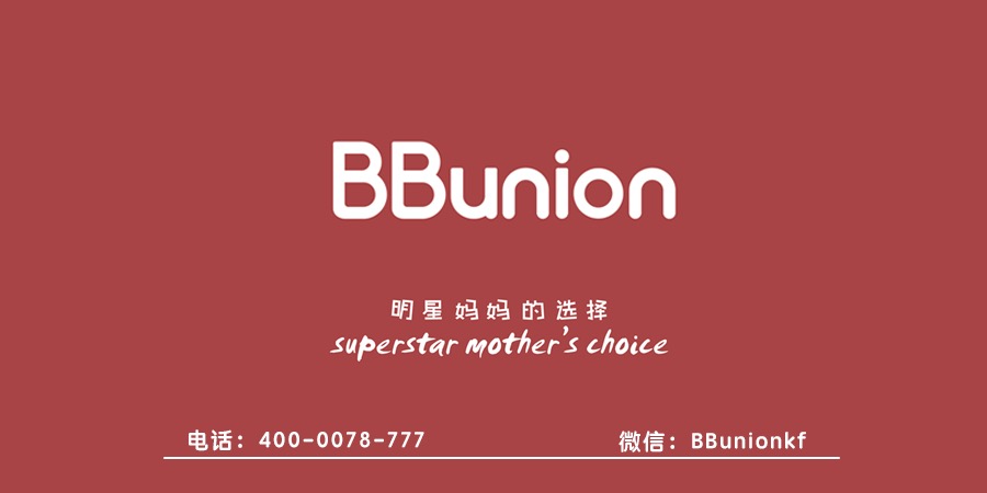 BBunion早教:孩子早教从什么时候开始 BBunion早教:孩子早教从什么时候开始